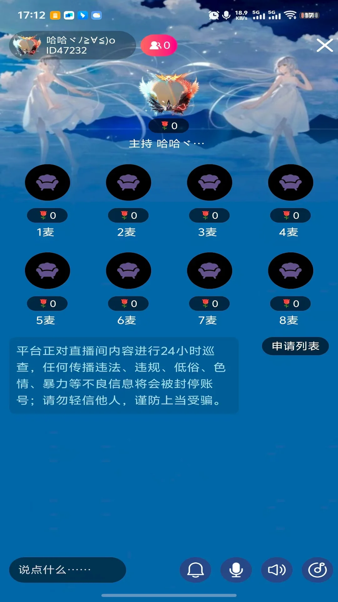 ���ǽ��Ѱ�׿��������v1.1.20 ͬ�����佻��