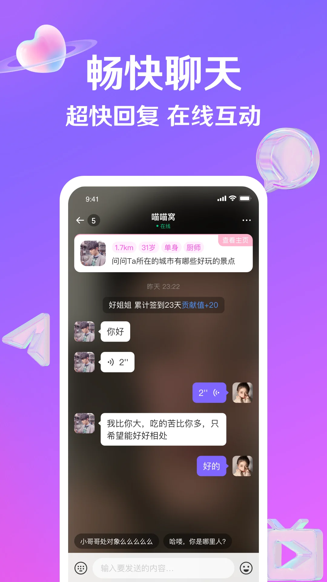 �Ͱ�����app���°�v4.13.11 ��׿��