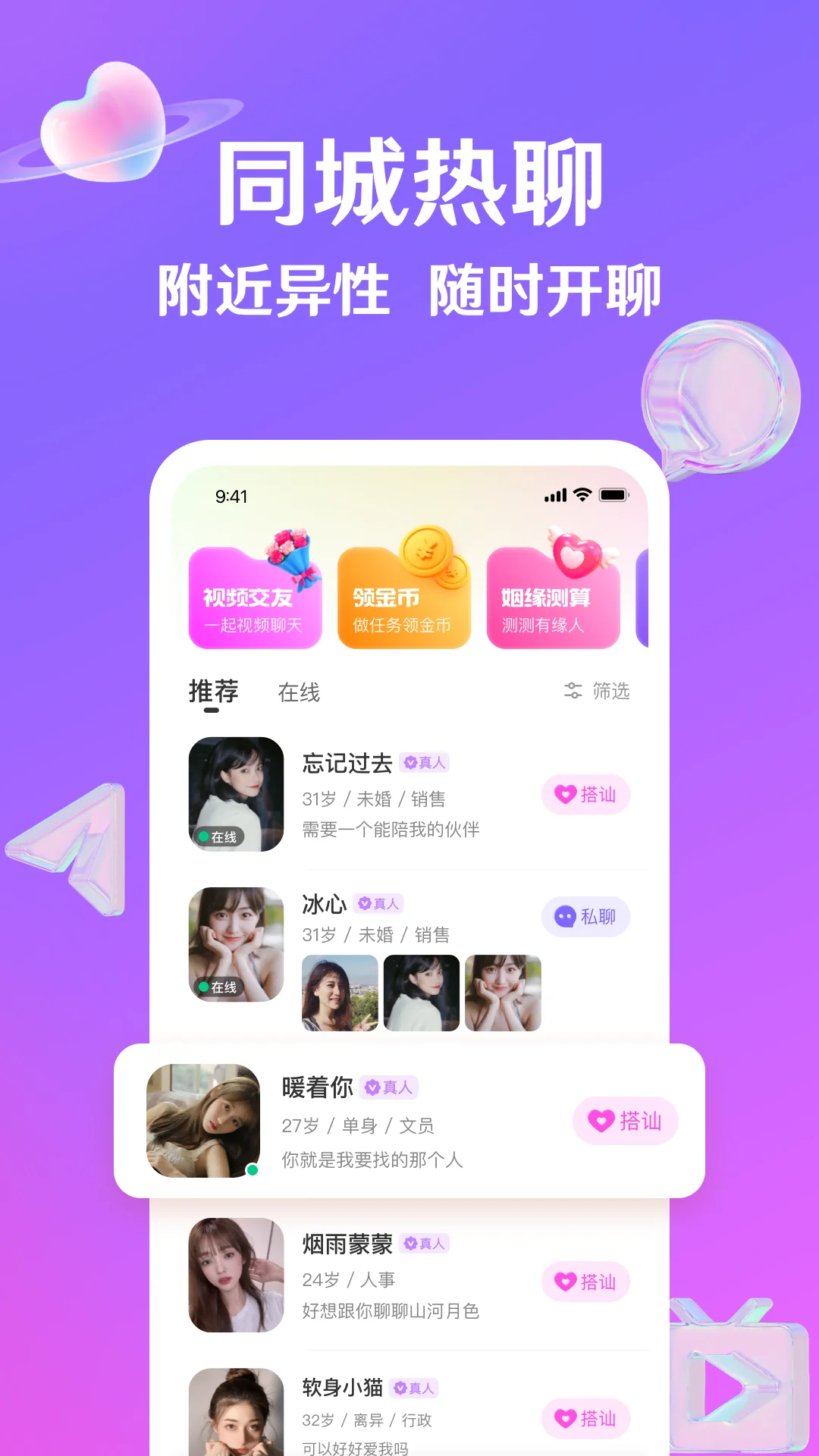 �Ͱ�����app���°�v4.13.11 ��׿��