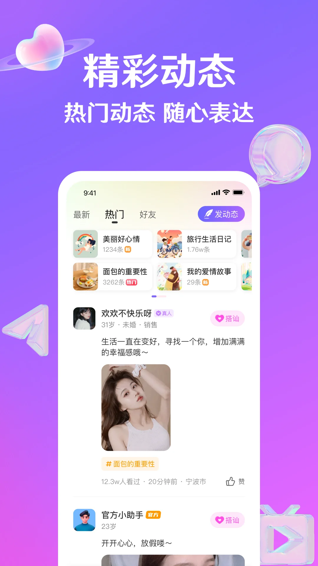 �Ͱ�����app���°�v4.13.11 ��׿��