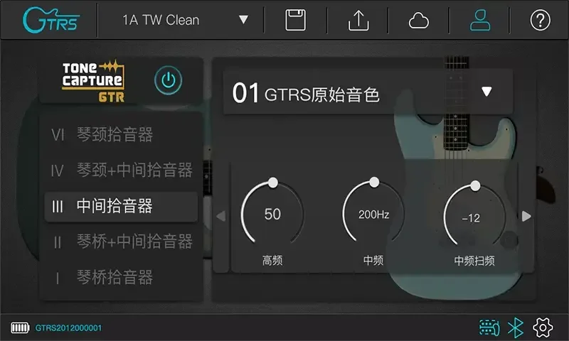 GTRS���°汾v3.1.9 ��׿��