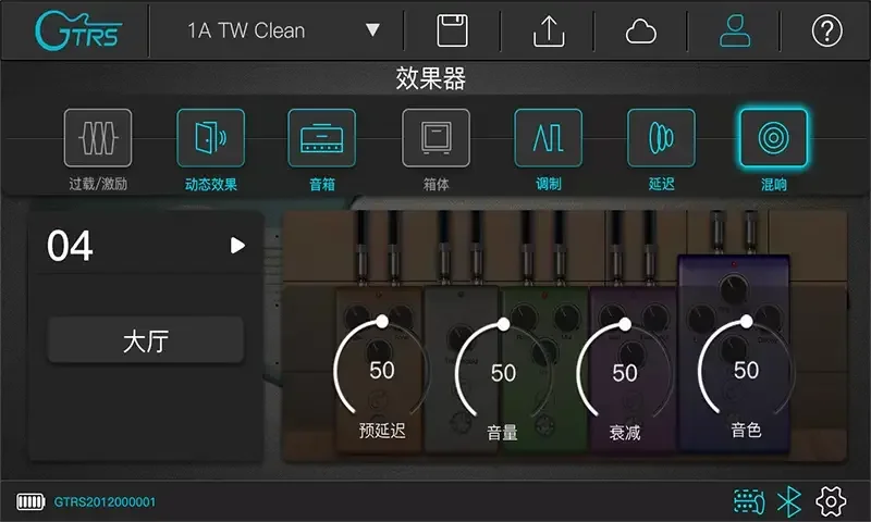 GTRS���°汾v3.1.9 ��׿��