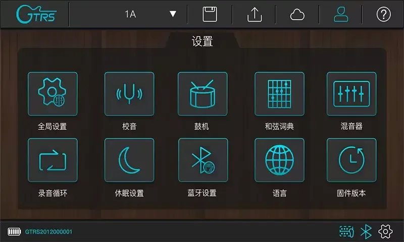 GTRS���°汾v3.1.9 ��׿��