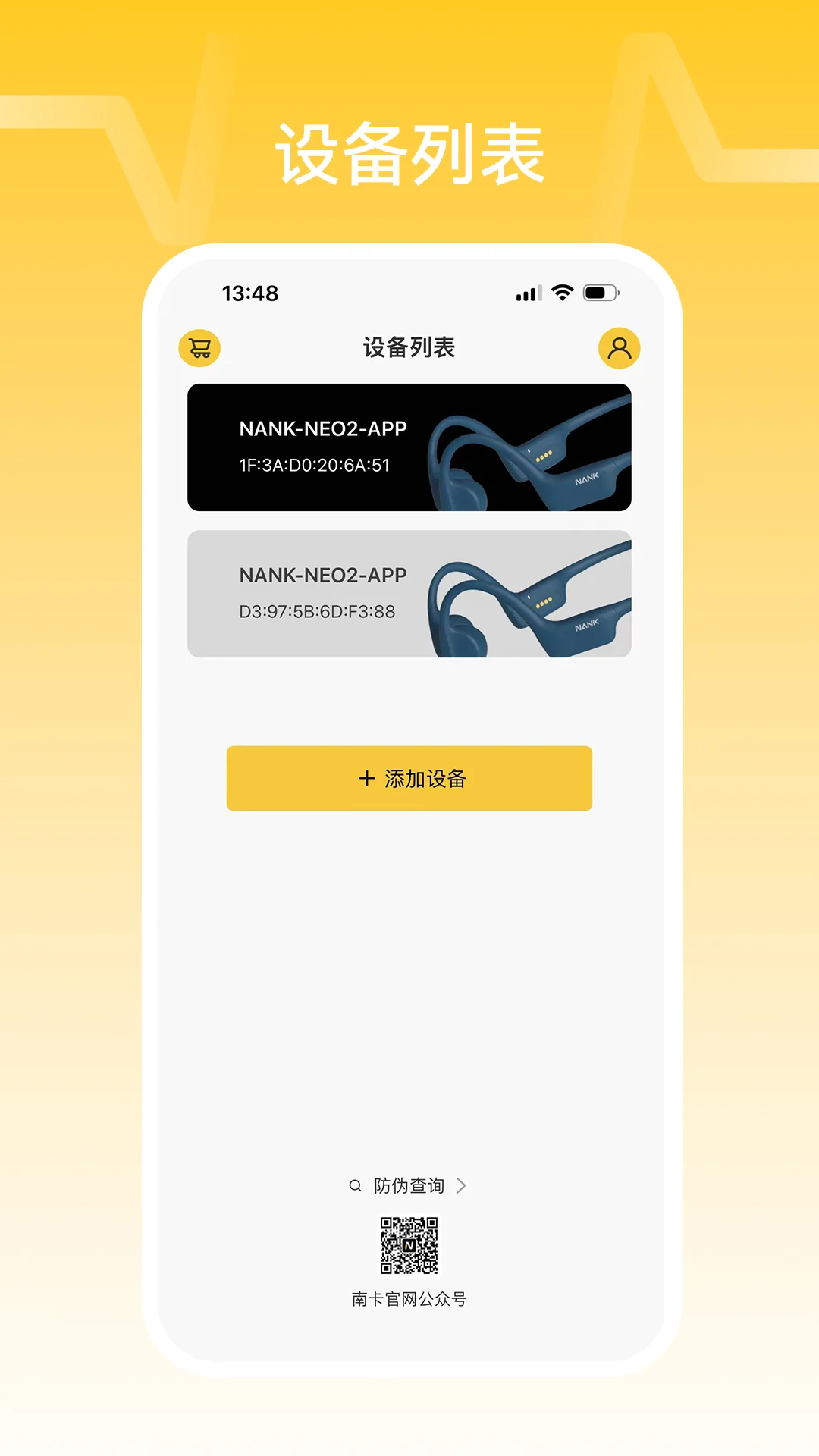 NANK�Ͽ��ٷ�App����v1.0.47 ���°�