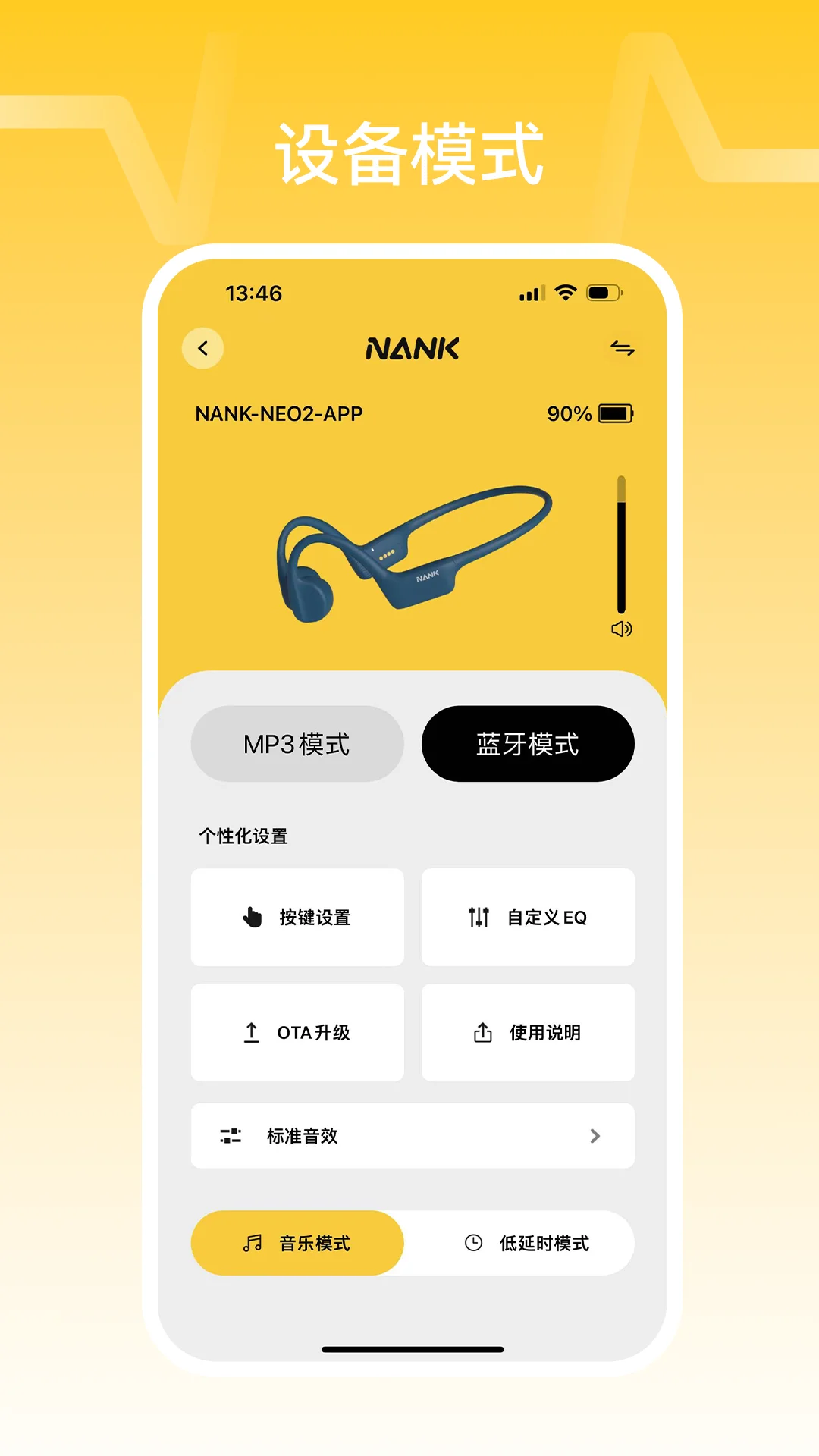 NANK�Ͽ��ٷ�App����v1.0.47 ���°�