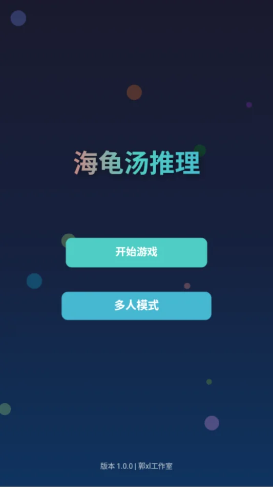������������Ϸv1.0.0 ��׿�����龳����С��Ϸ