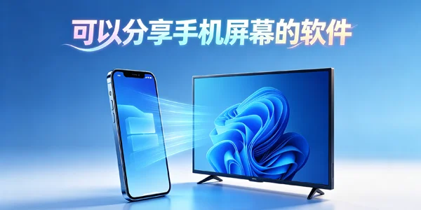 ���Է����ֻ���Ļ������