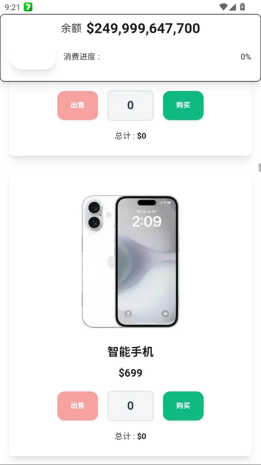 ������˹�˵�Ǯģ����С��Ϸv1.0.0 Ȥζ��Ǯģ��С��Ϸ