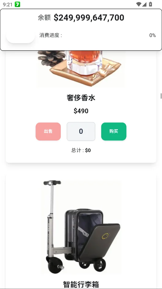 ������˹�˵�Ǯģ����С��Ϸv1.0.0 Ȥζ��Ǯģ��С��Ϸ