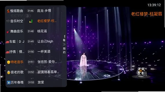 ��С������tv��v5.2.2 ���°�