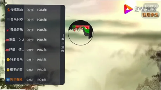 ��С������tv��v5.2.2 ���°�