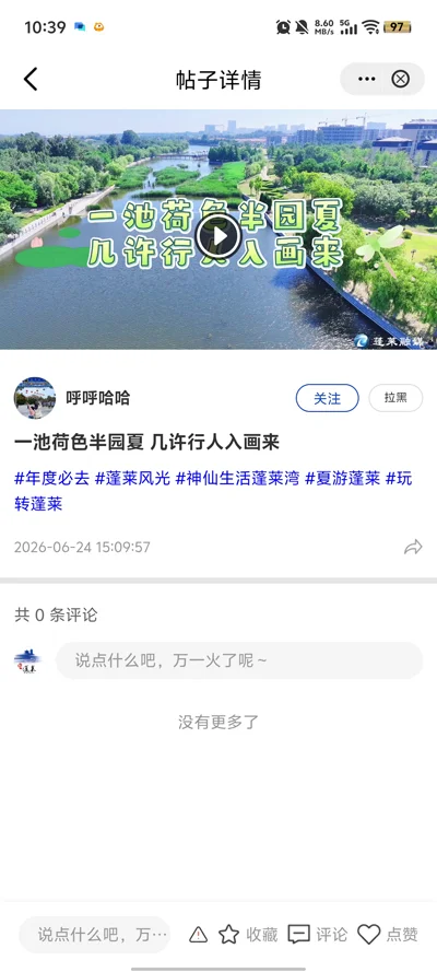 �����������������÷���Appv1.0.1 �������������ѯ