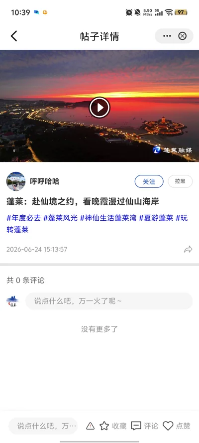 �����������������÷���Appv1.0.1 �������������ѯ