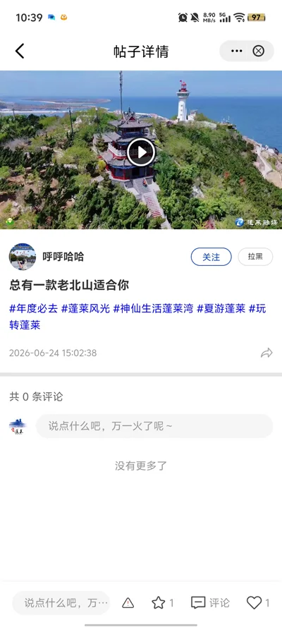 �����������������÷���Appv1.0.1 �������������ѯ