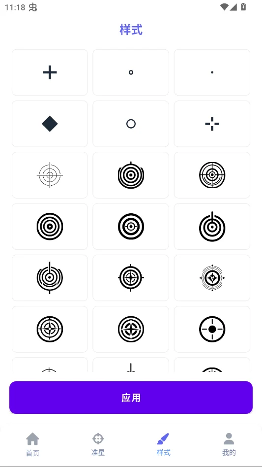 ʮ��׼�Ǹ�������׼��crosshair prov15.3 ��Ϸ�����׼��������
