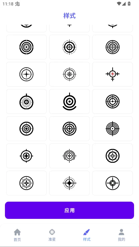 ʮ��׼�Ǹ�������׼��crosshair prov15.3 ��Ϸ�����׼��������