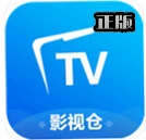 影视仓蓝色版v3.3.0 安卓高清无广告观影软件