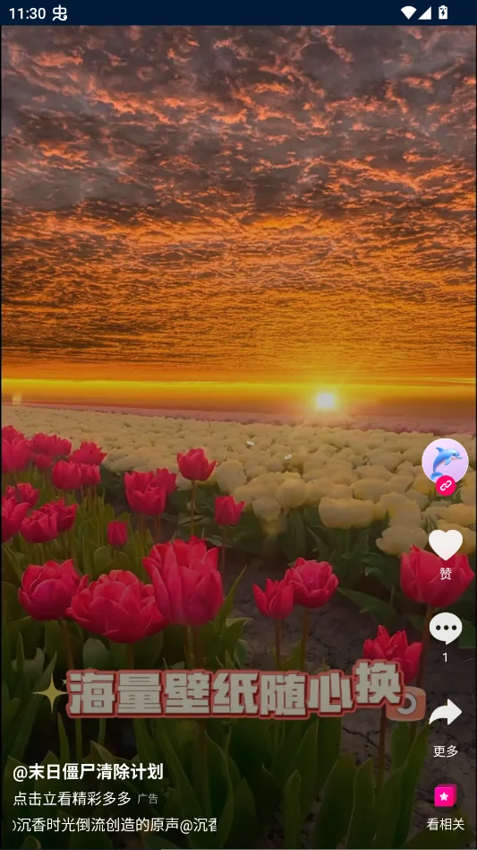 Ӱ�Ӳ���ɫ��v3.3.0 ��׿�����޹���Ӱ����