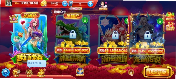 �������ս�ٶȰ氲װ��v1.5112 ���в��������Ϸ