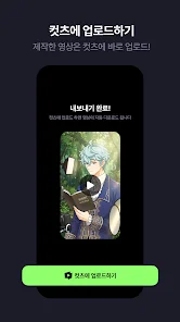 Cuts Make��׿����Ƶ��������v1.0.2 AI�Զ���������Ƶ