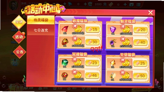 ���ڲ����ƽ��v3.15.0 ������Դ