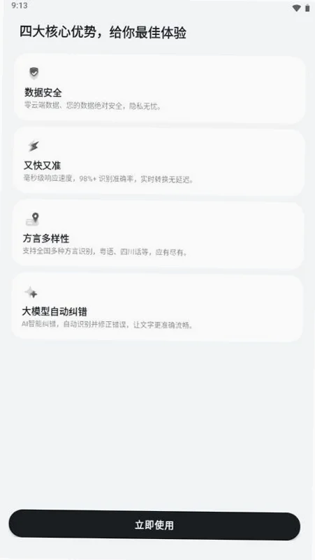 cosyvoice�ٷ�����v1.0.0 AI�����ϳ���������