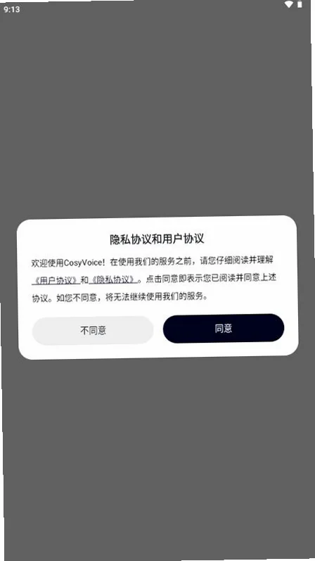 cosyvoice�ٷ�����v1.0.0 AI�����ϳ���������