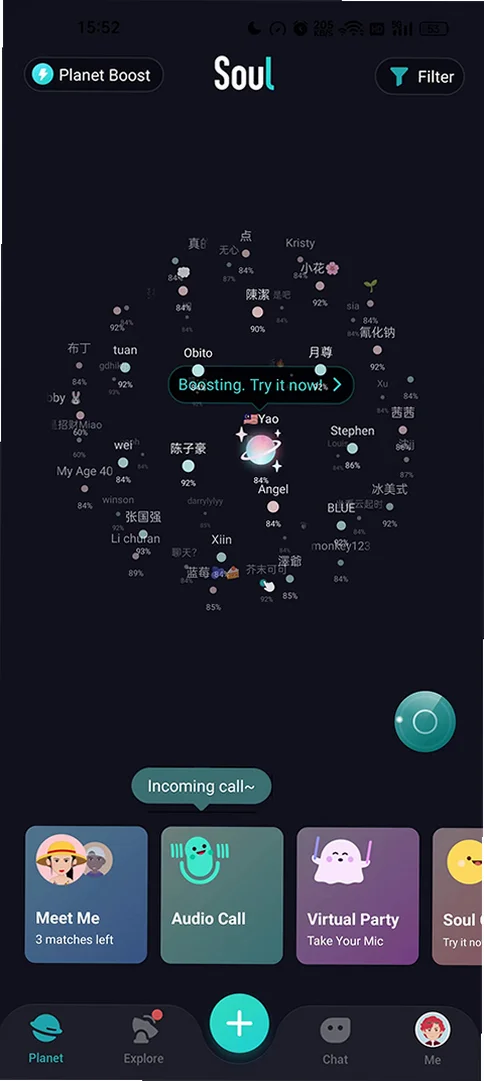 Soul���ʰ�v2.75.3 ���⽻������