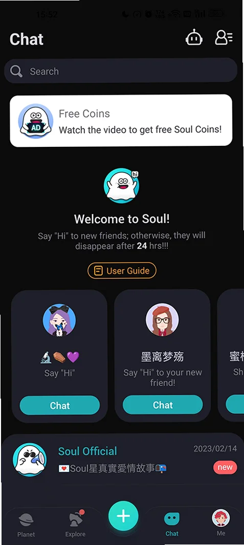 Soul���ʰ�v2.75.3 ���⽻������
