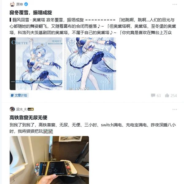 小黑盒PC端v1.8.0.412 官方版