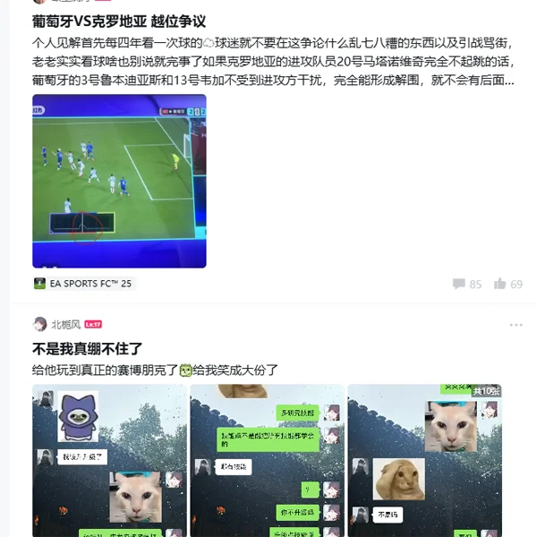 小黑盒PC端v1.8.0.412 官方版