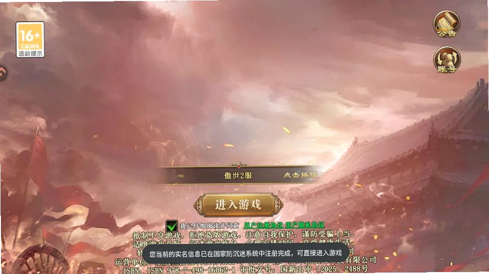 ����ն��v1.0.2 ���°�