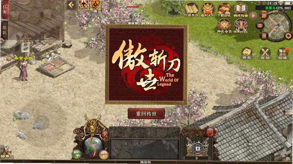 ����ն��v1.0.2 ���°�
