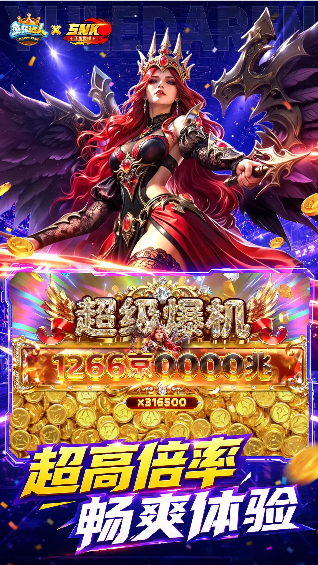 ���ִ��������������°汾v1.2.10 ���߲������ֻ�������Ϸ