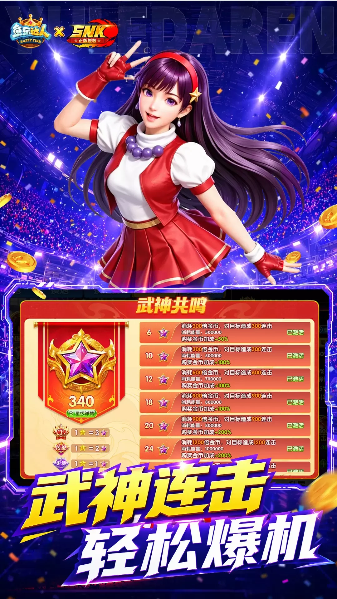 ���ִ��������������°汾v1.2.10 ���߲������ֻ�������Ϸ