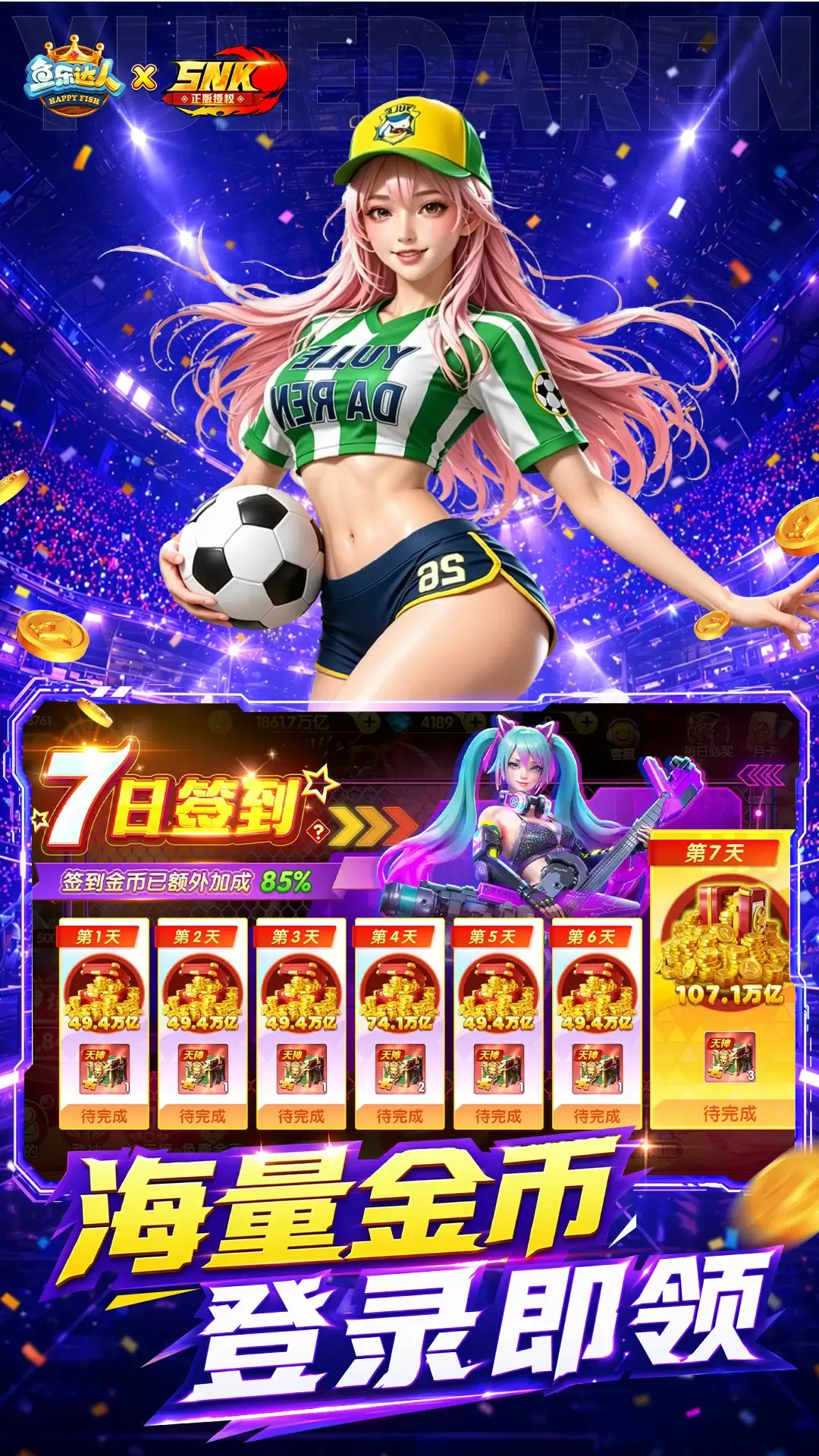 ���ִ��������������°汾v1.2.10 ���߲������ֻ�������Ϸ