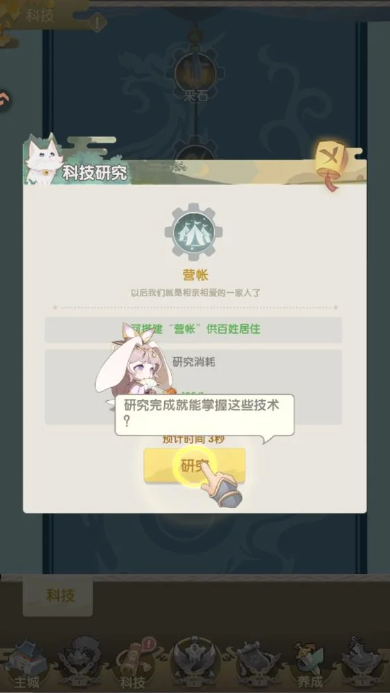 冲啊逗英雄手游最新版v1.0.1 安卓版
