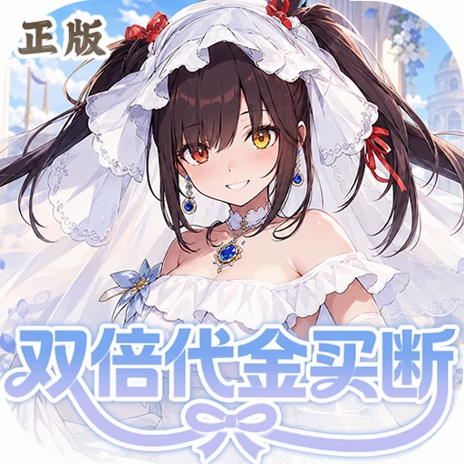 召唤英雄0.05双倍代金买断v1.3.0 高自由度英雄养成
