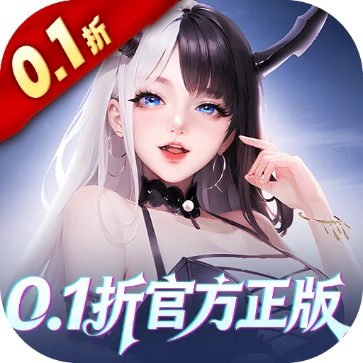 上古王冠首款官方0.1折v2.106.063002 最新版