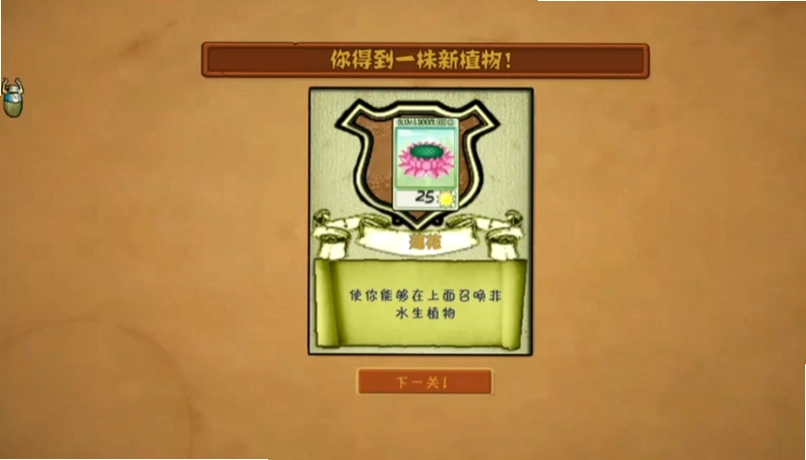 PvZħ�ô��ذ�ħ�İ�v1.1.5 ��׿ħ�������İ���Ϸ