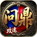 剑雨九天问鼎攻速福利版v1.0.2 安卓版