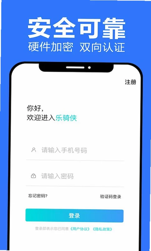 ������app���°�v1.2.0 ��׿��
