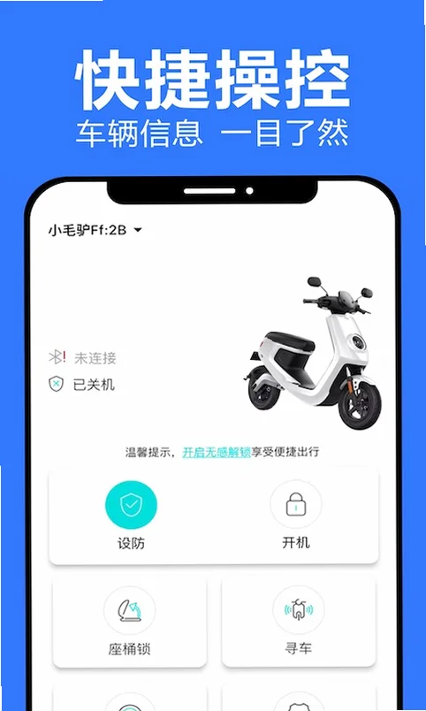 ������app���°�v1.2.0 ��׿��