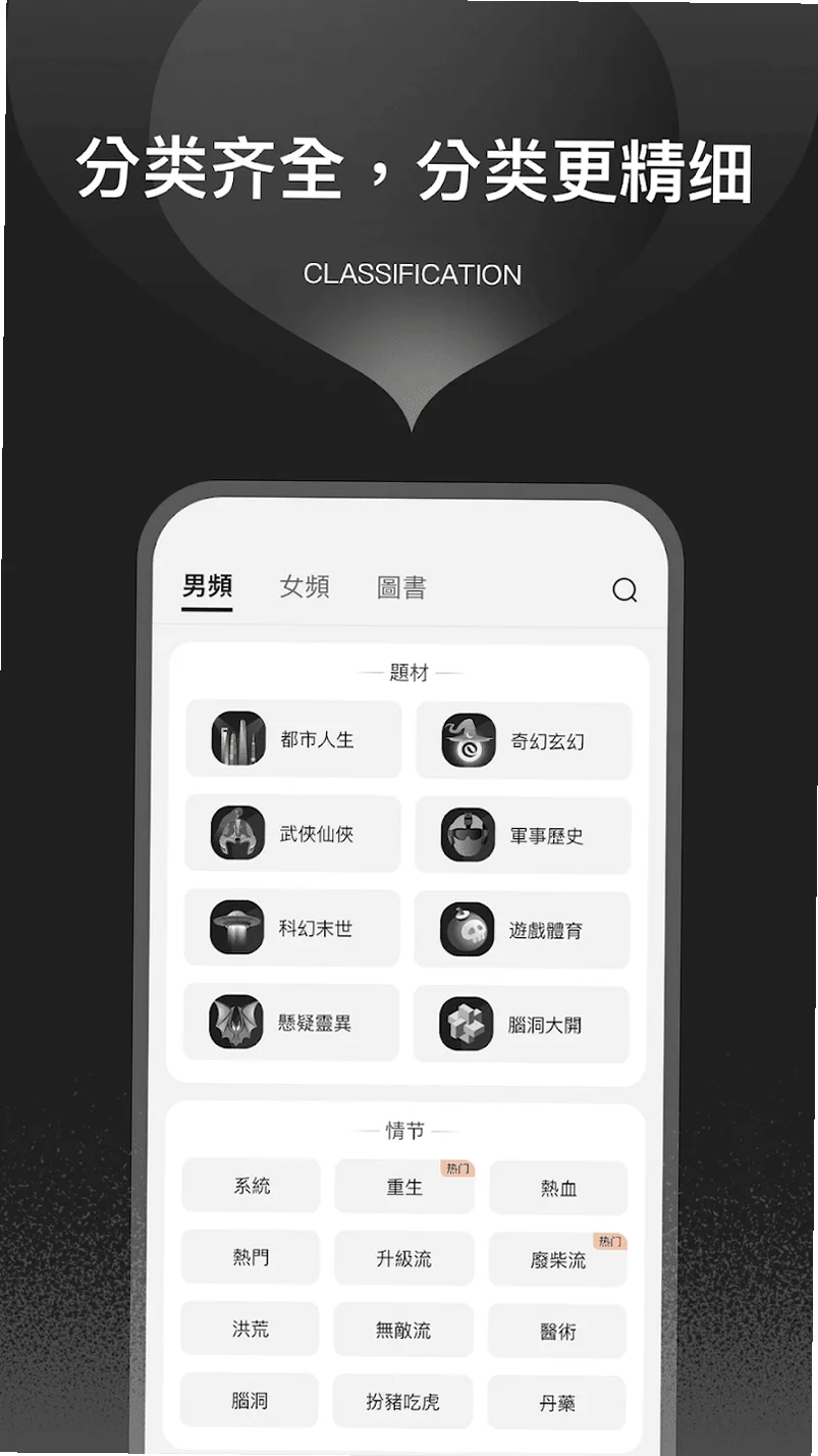 ��֪С˵app�ٷ���(��֪С�f)v4.9.2.1 ���°�