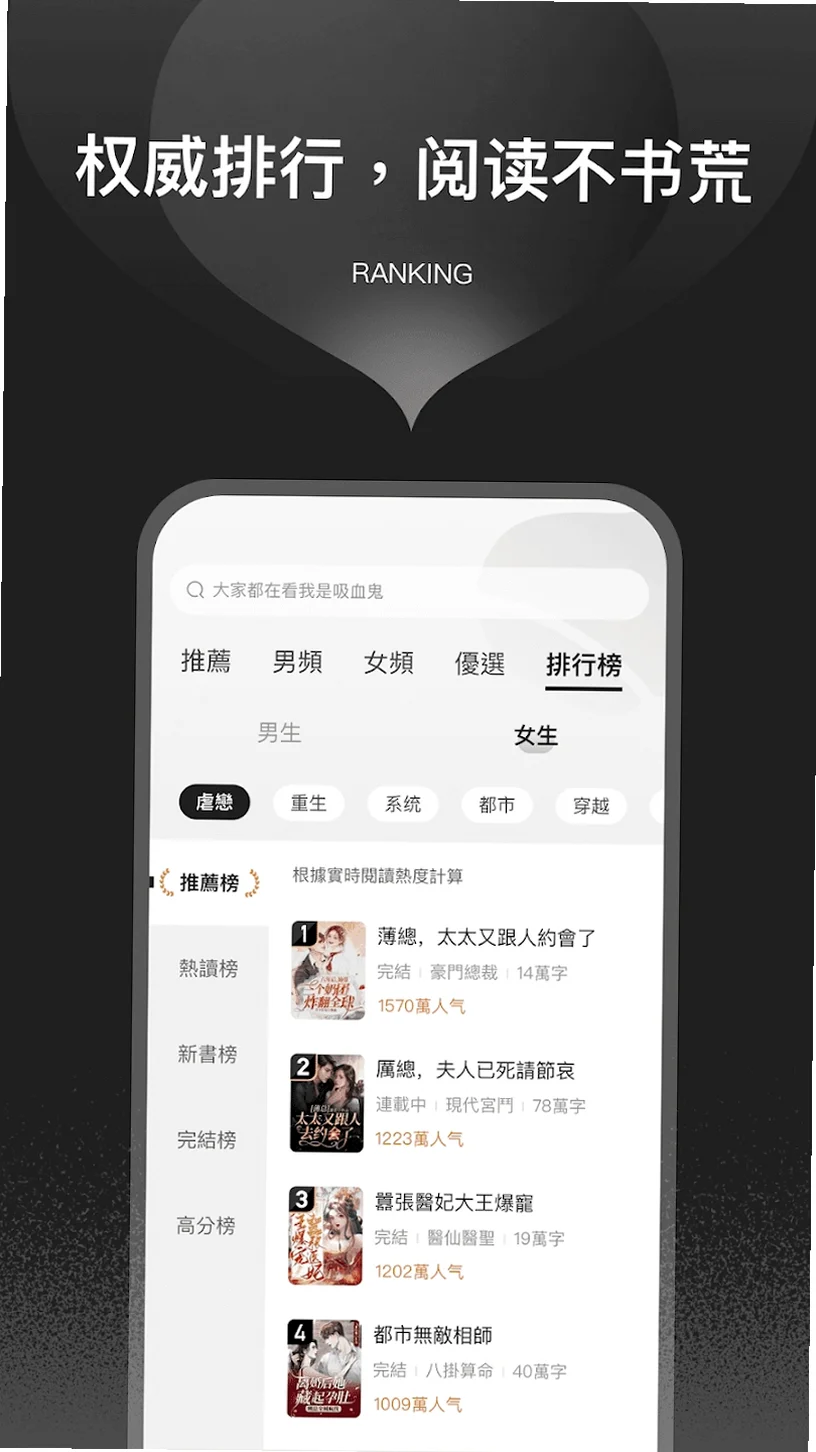 ��֪С˵app�ٷ���(��֪С�f)v4.9.2.1 ���°�