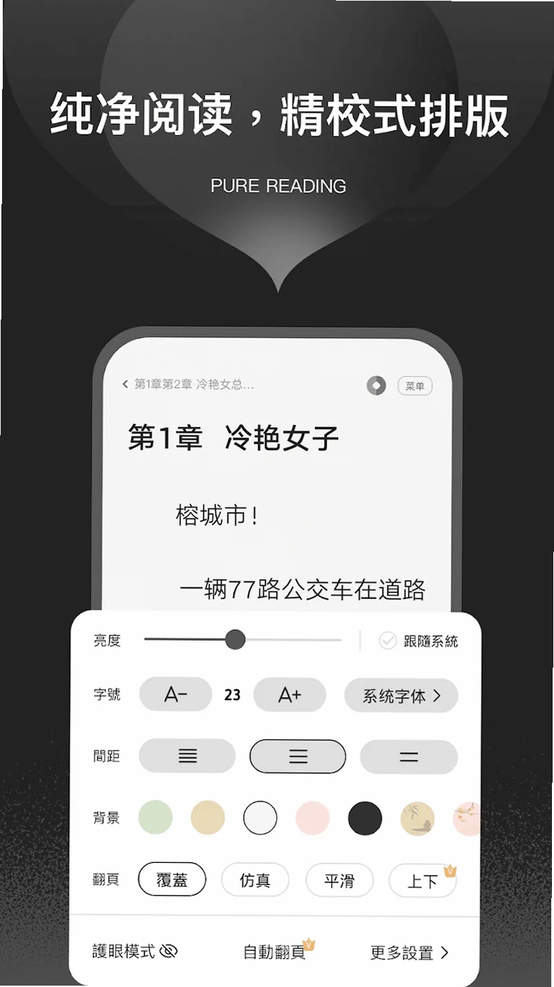 ��֪С˵app�ٷ���(��֪С�f)v4.9.2.1 ���°�