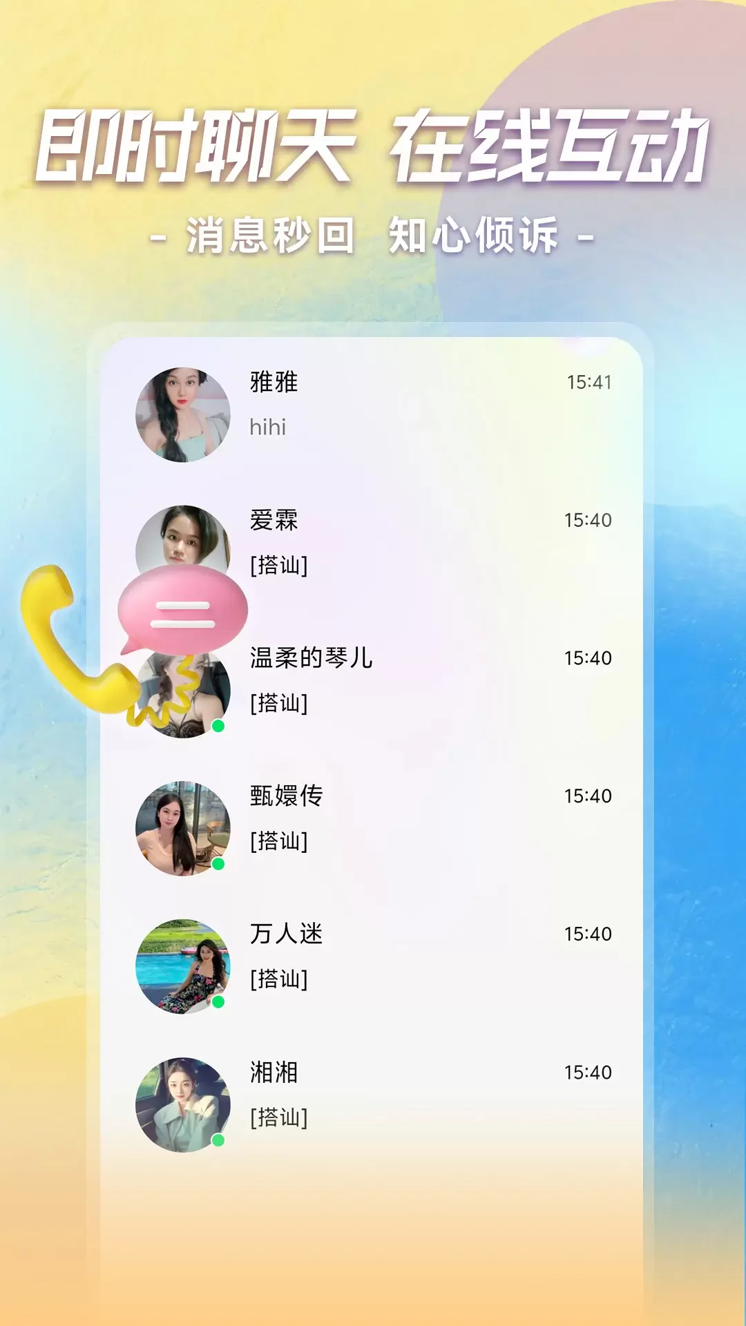 Ψһ����app���°�v1.0.2 �ٷ���
