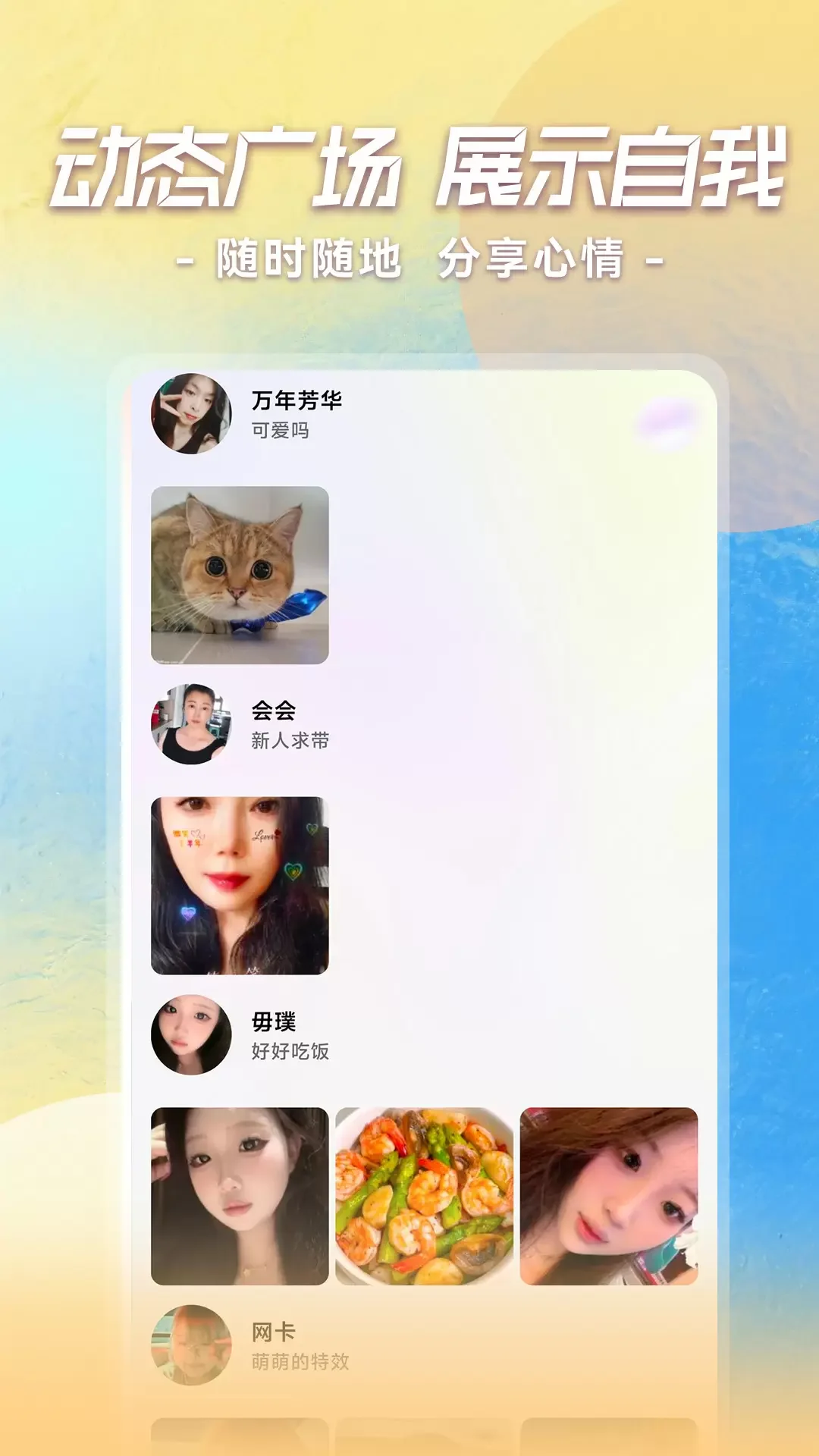 Ψһ����app���°�v1.0.2 �ٷ���