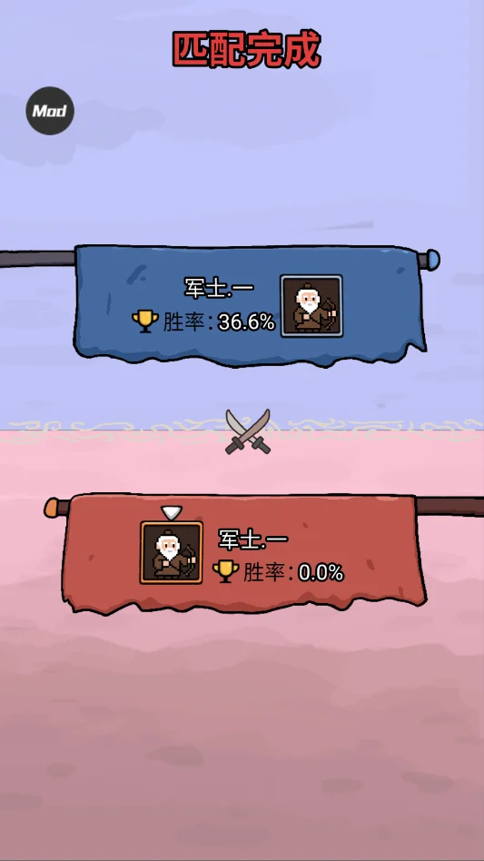 �����밢������˼mod��v1.0.5 ��׿������������ģ����Ϸ