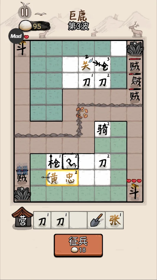 �����밢������˼mod��v1.0.5 ��׿������������ģ����Ϸ
